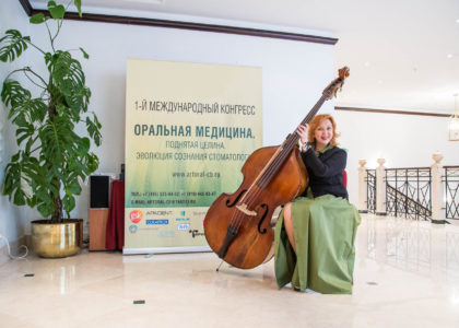 Итоги 1-го международного конгресса Оральная медицина